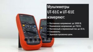 Сравнительный обзор мультиметров Uni-trend UT61C и UT-61E