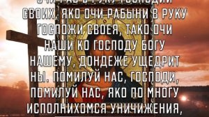 СЕЙЧАС ПОПРОСИ У ГОСПОДА ПРОЩЕНИЯ ЗА ГРЕХИ СВОИ! Молитва Господу Богу