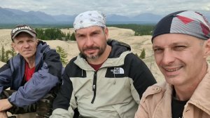 ЧАРСКИЕ ПЕСКИ