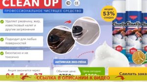 Чем отмыть пятно мочи