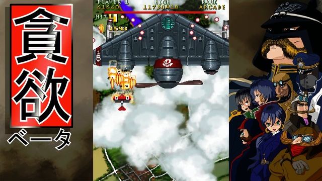 Don Yoku Beta build 0.5.3 Gameplay no filters смотреть онлайн