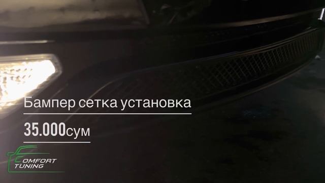 Gentra avtomobiliga qilingan ishlar. Narxlari bilan. смотреть онлайн