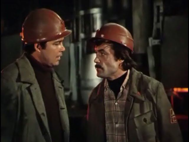 Алтунин принимает решение (1978 год) советский фильм, производственная драма