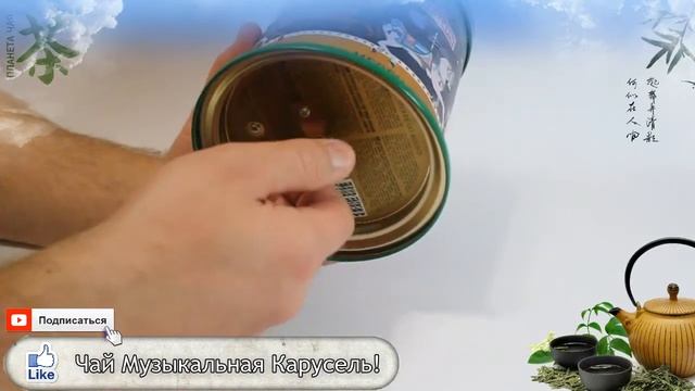 Чай черный Ристон музыкальный "MERRY-GO-ROUND". Подарки к Праздникам. Riston Tea. Планета Чая смотреть онлайн