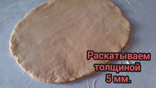 Печенье песочное - нежное, вкусное, рассыпчатое