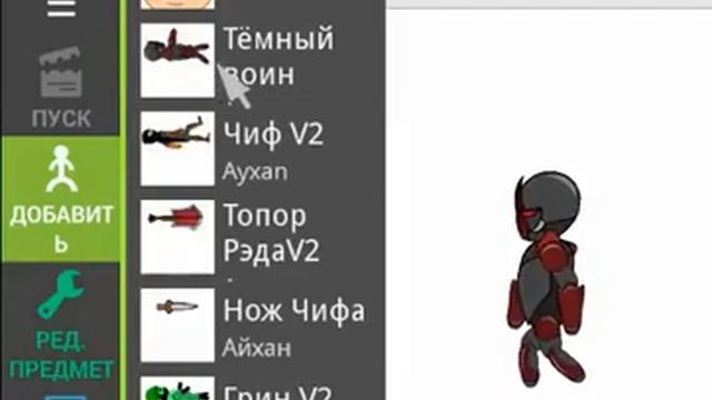 Аниматор VS анимации (рисуем мультфильмы 2)