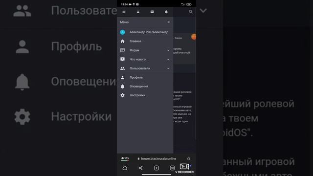 КАК ЗАРЕГИСТРИРОВАТЬСЯ НА ФОРУМЕ BLACK RUSSIA. смотреть онлайн
