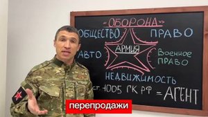 Наш ОБОРОНительный ФРОНТ