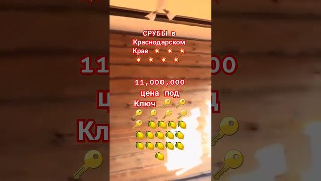 #арболит #строительстводомов #89186922458 #арболитборода #арболитюг #каневская #сахрановандрей