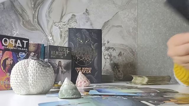 ЧТО ИМ БУДЕТ ЗА МАГИЮ???#магия #таро #обратка #бумеранг смотреть онлайн