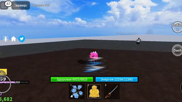 как получить супер хуман в блокс фрутс смотреть онлайн