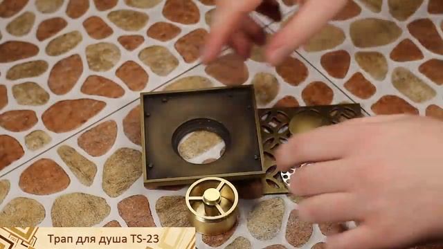 Душевой трап для слива воды TS-23 смотреть онлайн