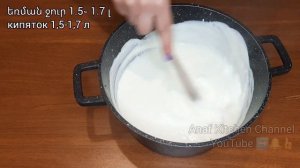 Իդեալական Չկտրվող #ՍՊԱՍԻ գաղտնիքը, պատրաստում ենք առանց խառնելու / #spas , #спас из мацони /Թանապու