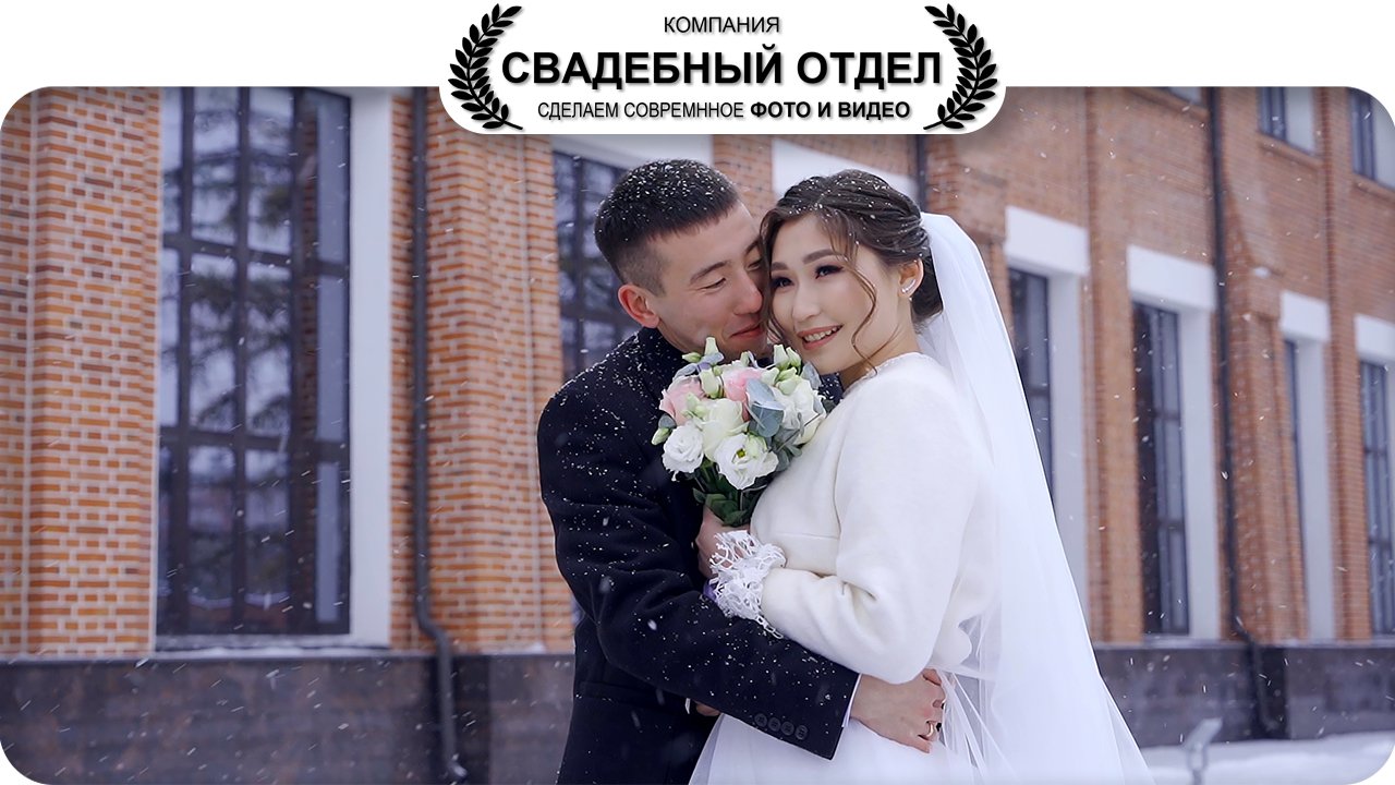 Каир и Сабина #свадебныйотдел