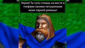 Уклонист (WarCraft 3 мем) #warcraft #warcraft3 #worldofwarcraft #мемы #рекомендации #варкрафт