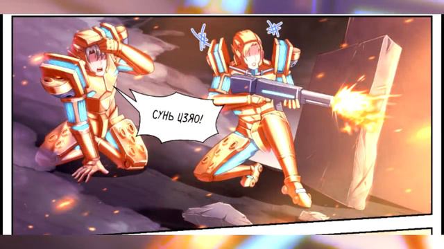 Озвучка манги l У меня есть особняк в постапокалиптическом мире l 147-149 глава смотреть онлайн