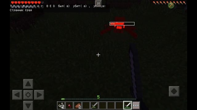 Minecraft выживание #3 - память об эндермэне смотреть онлайн