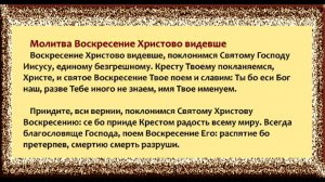 ВОСКРЕСЕНИЕ ХРИСТОВО ВИДЕВШЕ|ВОСКРЕСНАЯ ПЕСНЬ|АРТ ГРУППА ЛАРГО