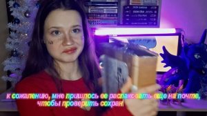 распаковка посылки с пони - авито MLP