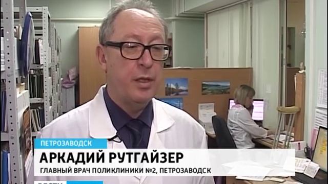 Карельским инвалидам сложно найти работу смотреть онлайн