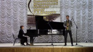 Нуждин Вадим , Ж. Демерссман "Фантазия на оригинальную тему для саксофона"