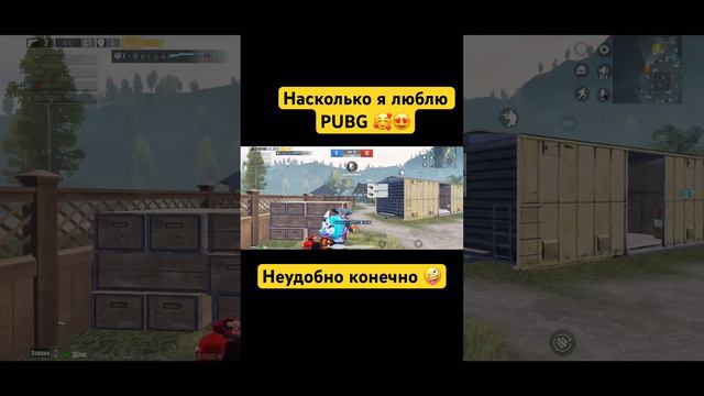 #игры #pabg #pubgmobile #pubgmnextstarprogram #vetrel #пубгмобайл  ТДМ за рулём 😛￼