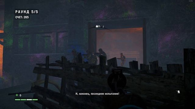 Far Cry 4 #34 - Арена Шанат Испытания смотреть онлайн