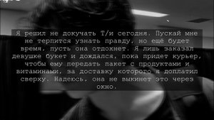 ФАНФИК ЧОН ЧОНГУК ТВОЙ БЫВШИЙ ПАРЕНЬ || JEON JUNGKOOK YOUR EX BOYFRIEND || 3 ЧАСТЬ
