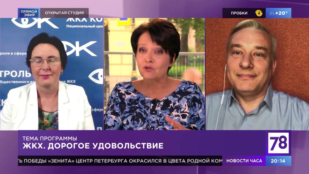 Программа "Открытая студия". Эфир от 7.07.20