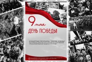 «Тройка»,«Весна»,«Романс»,«Военный марш»,«Вальс»  Г.Свиридов