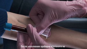Инструкция по использованию вакуумной системы Acti-Fine®