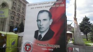Степан Бандера, Майдан Незалежності, Киïв