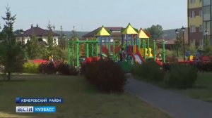 Жилой комплекс "Европейские провинции"