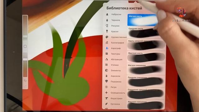 Рисуем Помидоры в Procreate! Digital art and illustration смотреть онлайн