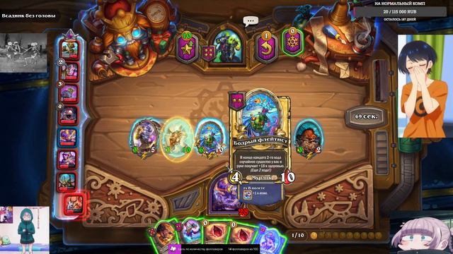 это была хорошая попытка, но этого было не достаточно... смотреть онлайн