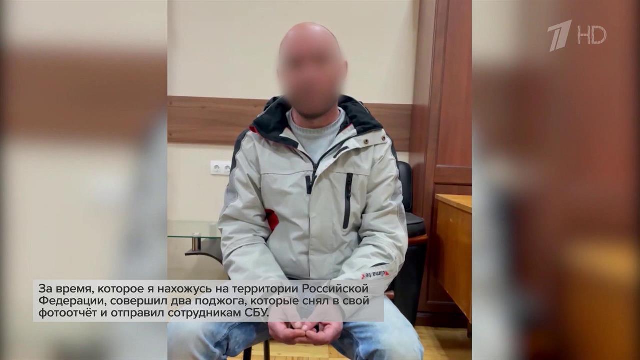 Задержан украинец, причастный к диверсиям на Московской железной дороге