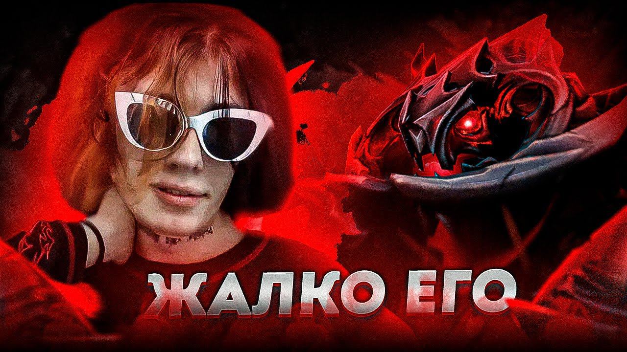 Курсед ДЕЛАЕТ РАЗНИЦУ на ЛУЧШЕЙ ЧЕТВЕРКЕ на 10к ММР против ЗОЛОТОГО СФА смотреть онлайн