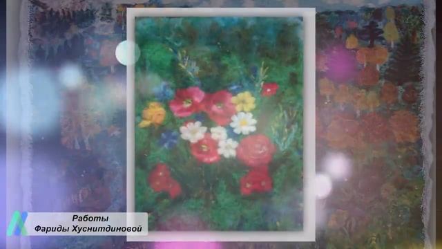 Мастер ДПИ Фарида Хуснитдинова (Аскинский район, проект «Любимые художники Башкирии») смотреть онлайн