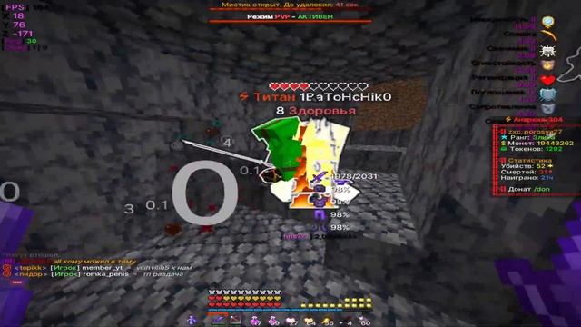 раздел всю 304ан,где отпор?? I PvP FunTime смотреть онлайн