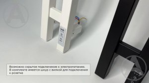 Полотенцесушитель Grois Orso GR-124 электрические с терморегулятором Серия ORSO