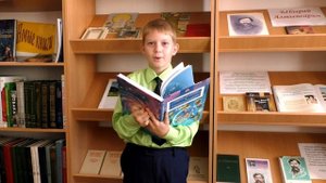 Буктрейлер "Ознакомление с тематическими книгами о Казахстане" 5 "Б" класс