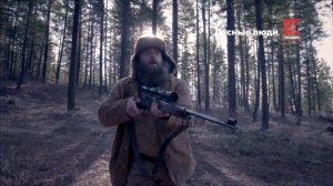 Лесные люди. Viasat Explore