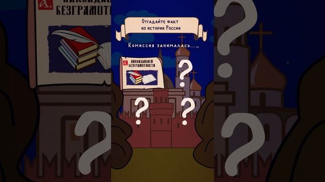 #историяроссии #19июня