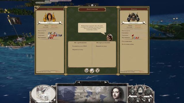 Pirates Über Alles! Россия. # 60 Копим силы смотреть онлайн