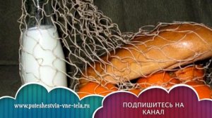 СОННИК - Собирать Вещи