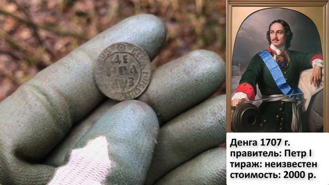 В поиске предков (3 часть) / Лесные Копатели