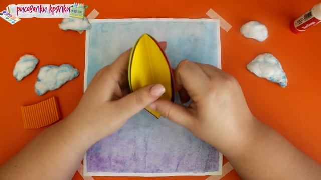 ВОЗДУШНЫЙ ШАР объемная аппликация из цветной бумаги.