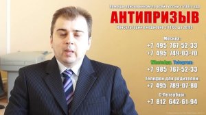 Берут ли в армию с плоскостопием? Какая степень освобождает? Изменения в законодательстве.