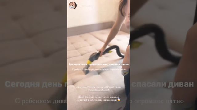 Химчистка дивана моющим пылесосом Керхер Karcher puzzi 8/1c #генеральнаяуборка