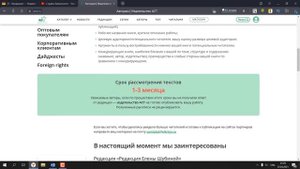КАК ИЗДАТЬ СВОЮ КНИГУ В АСТ | отправляем рукопись в издательство аст